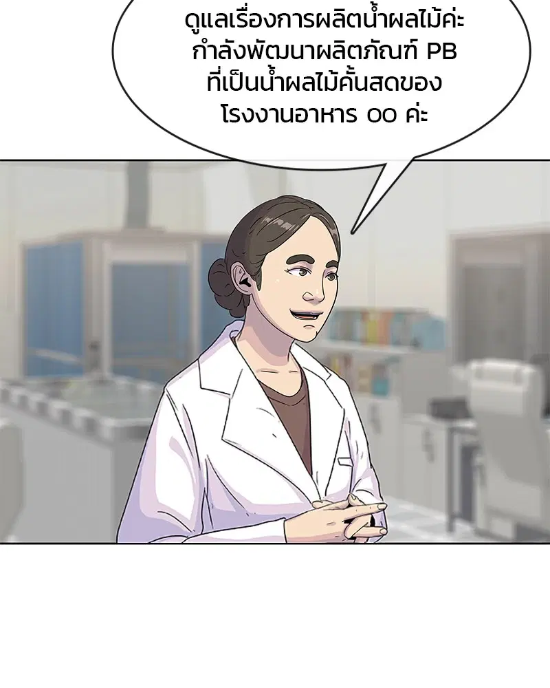 หน้า 77 จาก 109