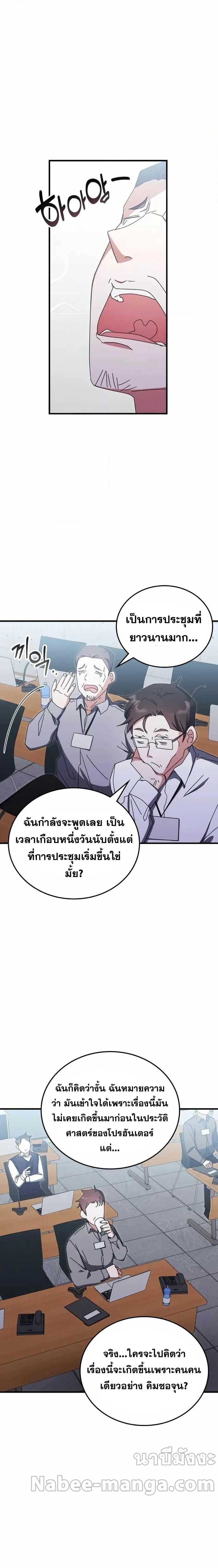 หน้า 19 จาก 28