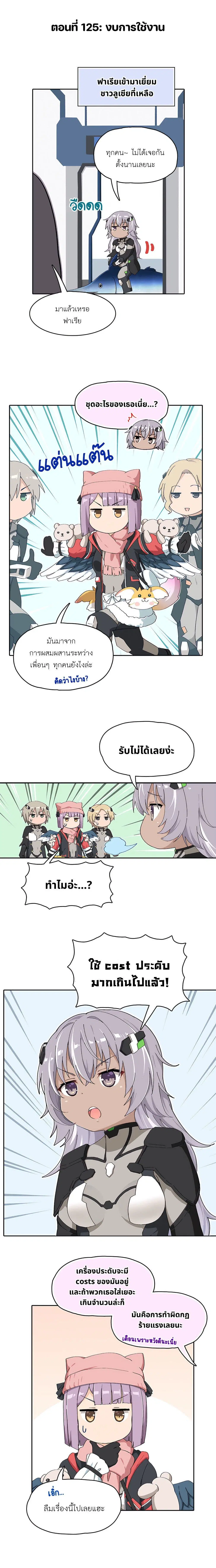 หน้า 1 จาก 2