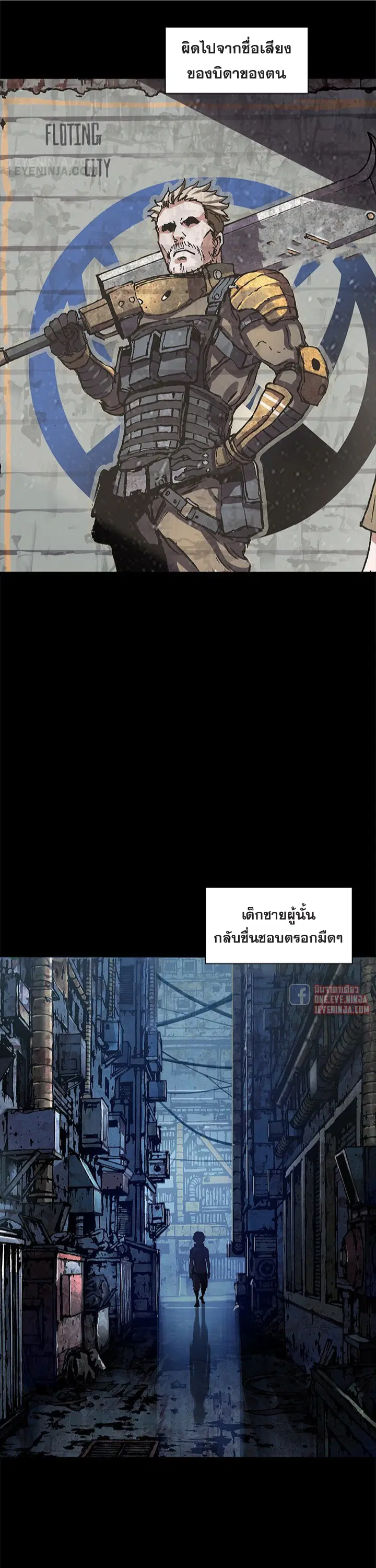หน้า 3 จาก 18