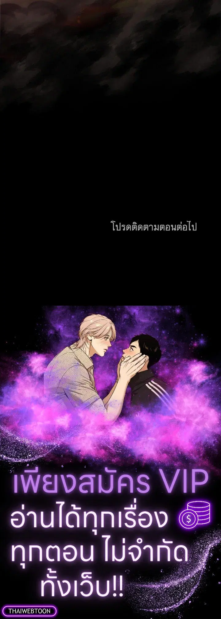 หน้า 133 จาก 133