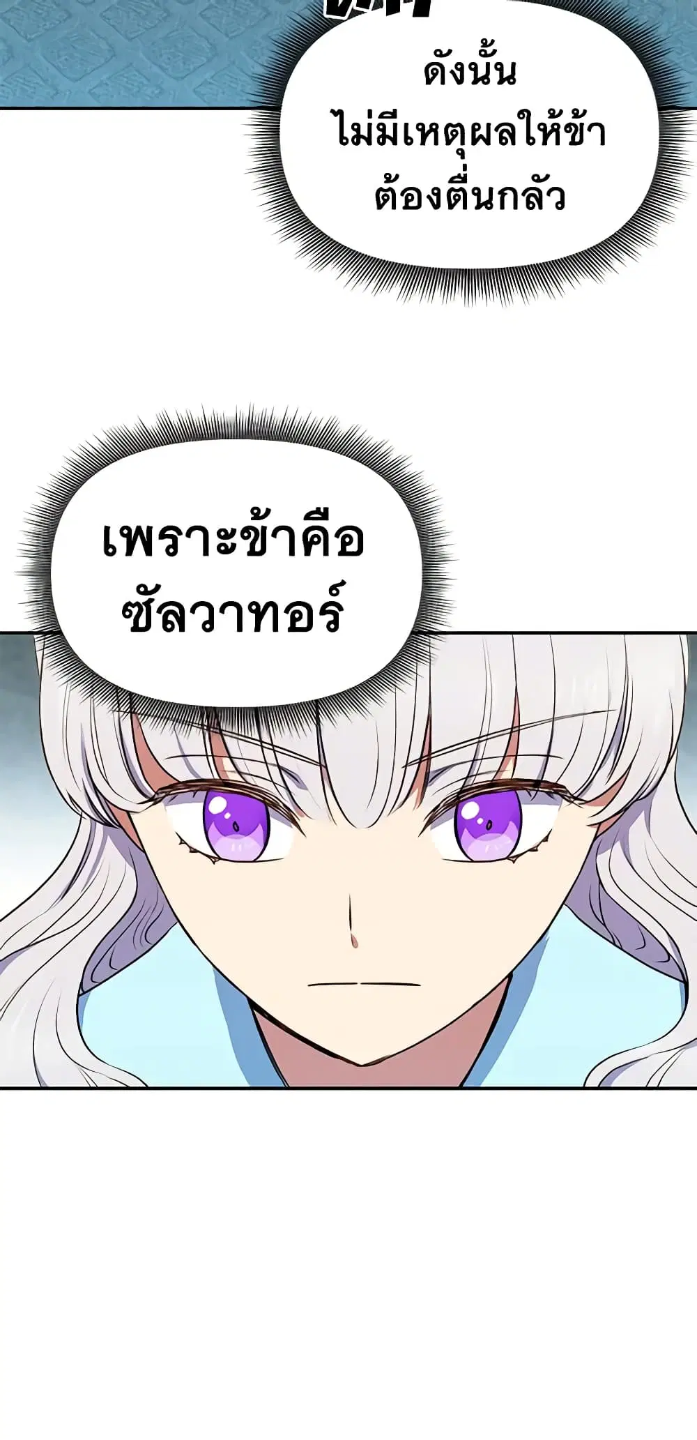 หน้า 2 จาก 51