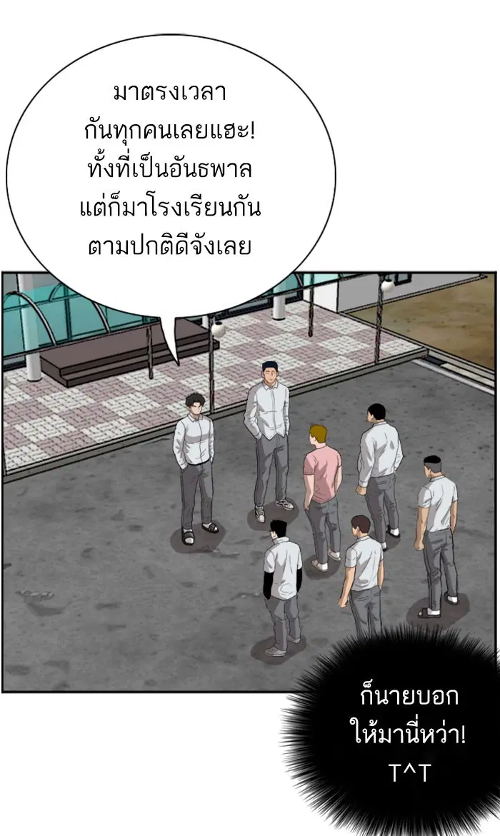หน้า 38 จาก 104