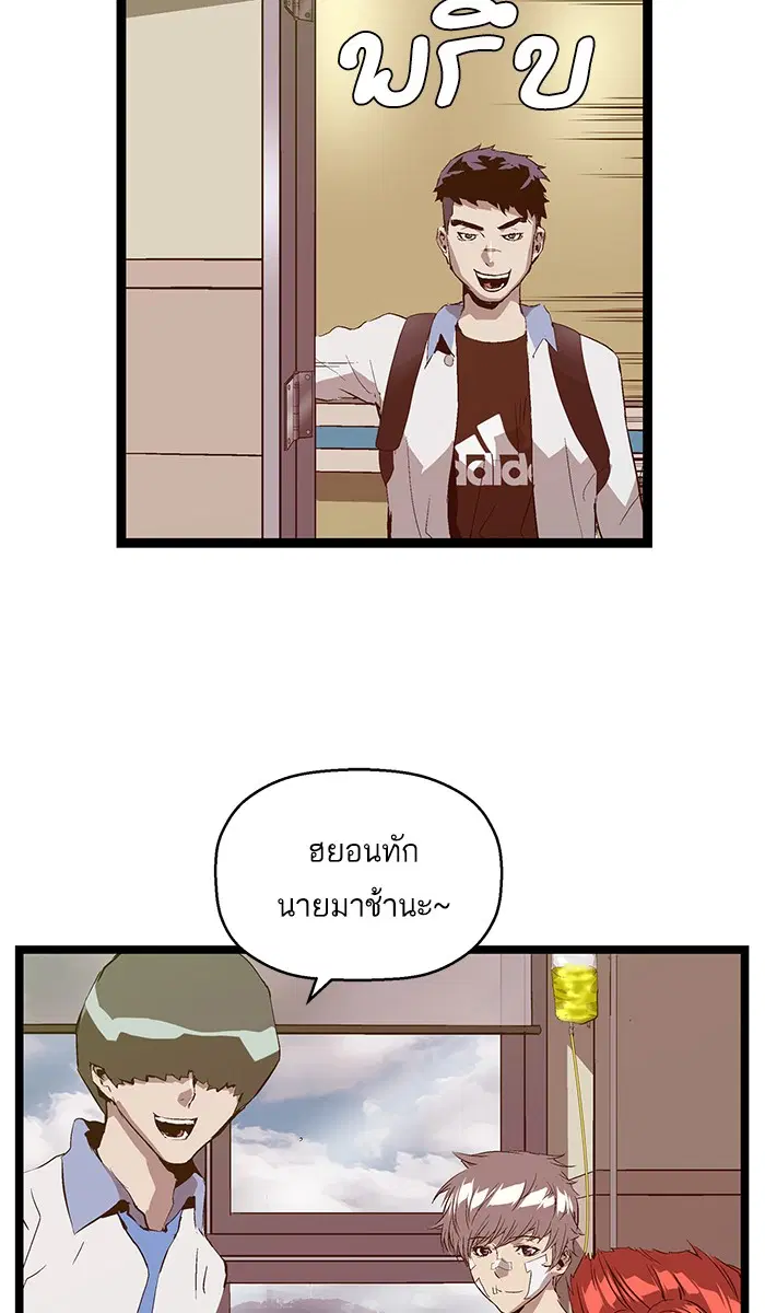 หน้า 65 จาก 86
