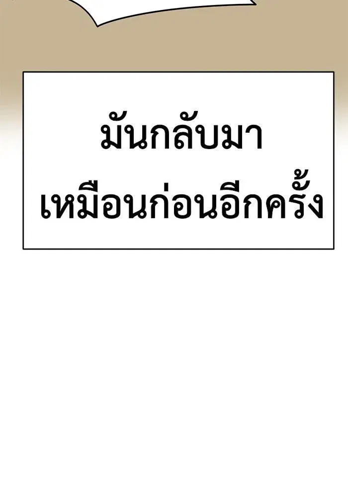 หน้า 172 จาก 241