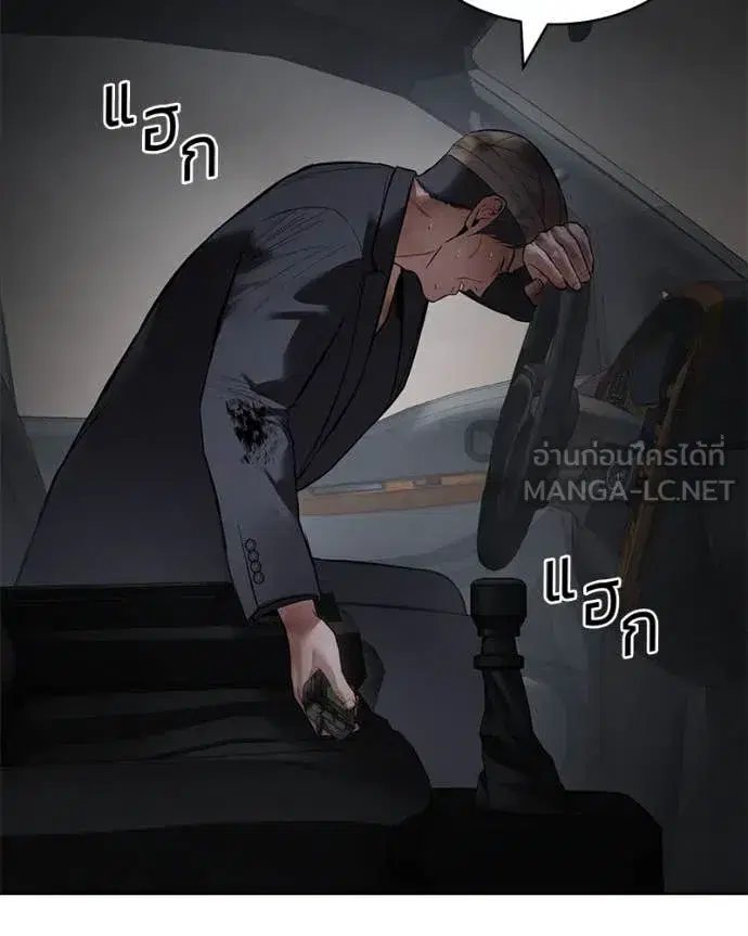หน้า 15 จาก 222
