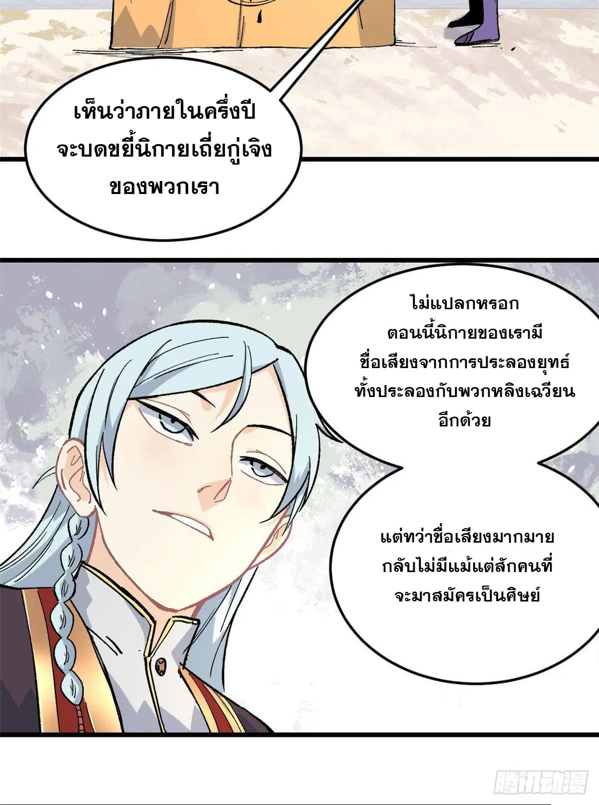 หน้า 4 จาก 33