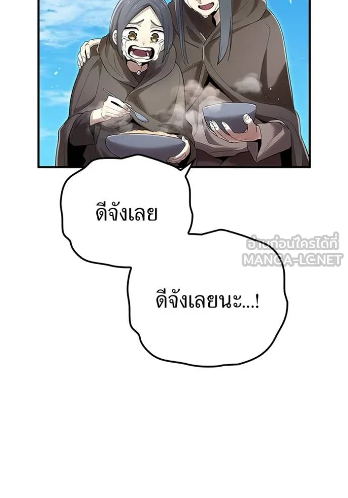 หน้า 105 จาก 176