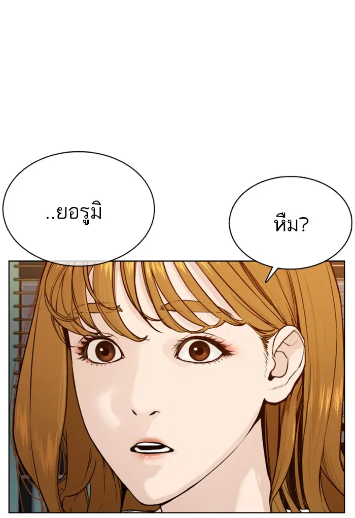 หน้า 98 จาก 165