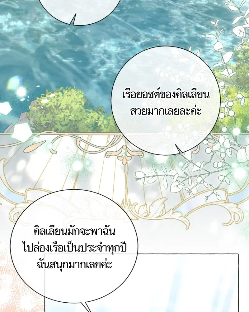 หน้า 60 จาก 108