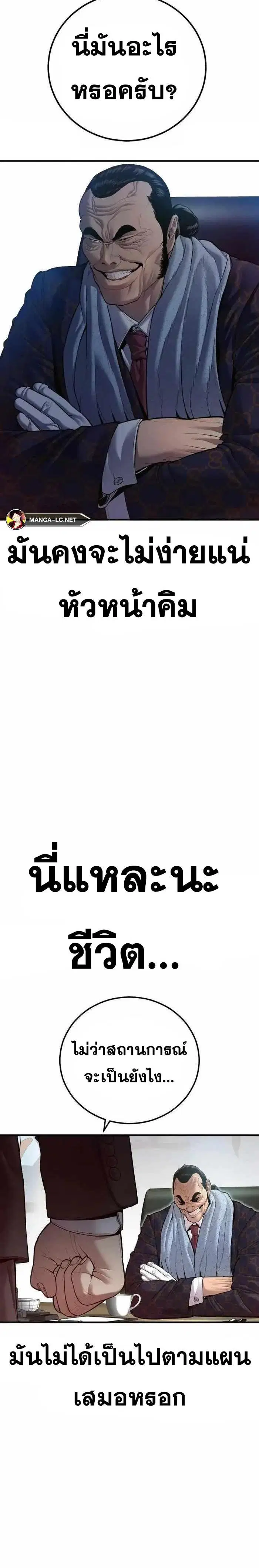 หน้า 46 จาก 48
