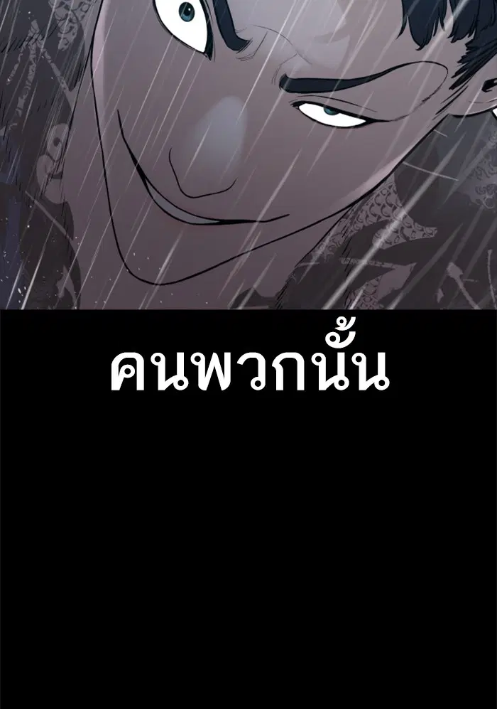 หน้า 64 จาก 138