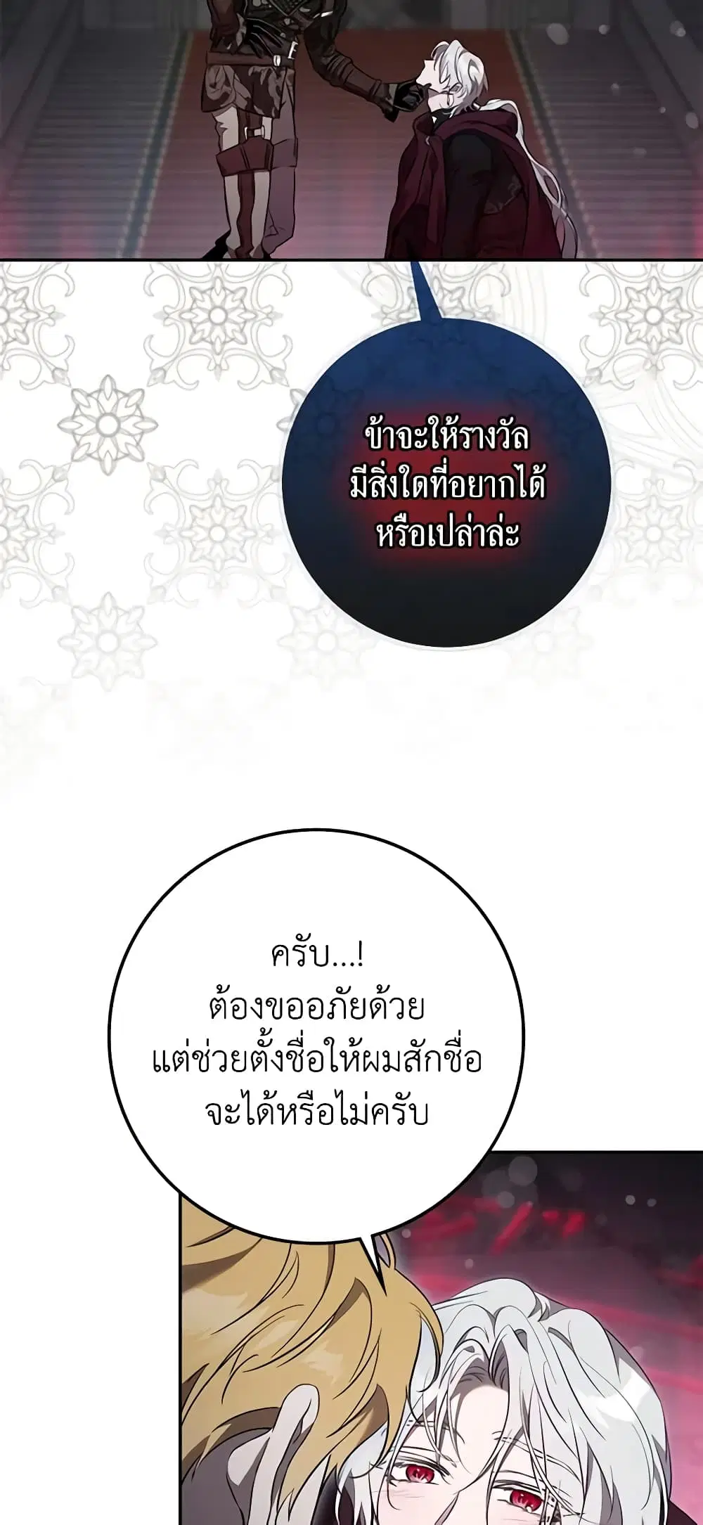หน้า 38 จาก 49