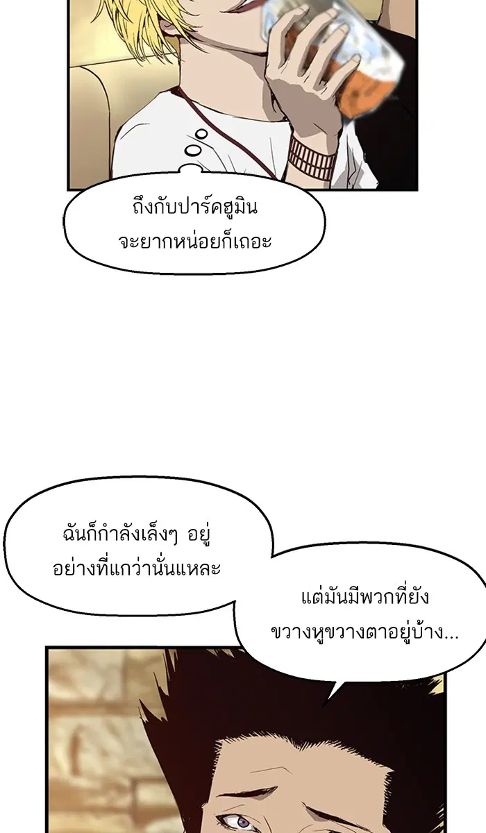 หน้า 80 จาก 100