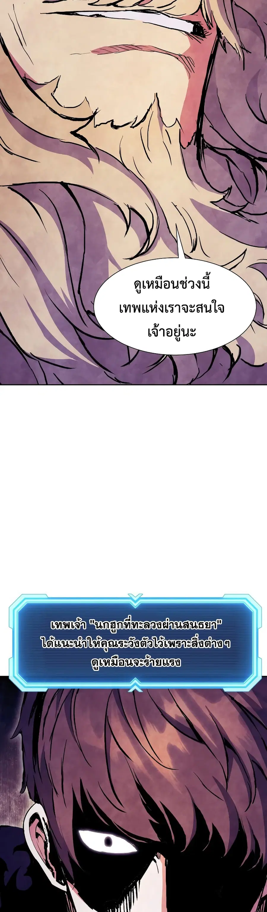 หน้า 48 จาก 50