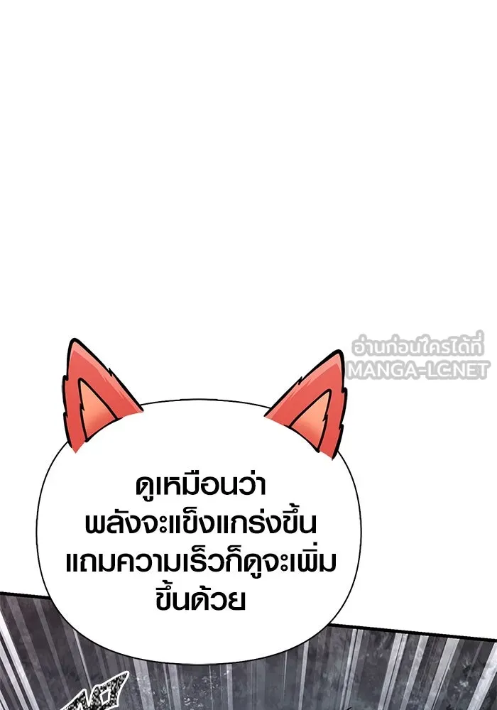 หน้า 75 จาก 193