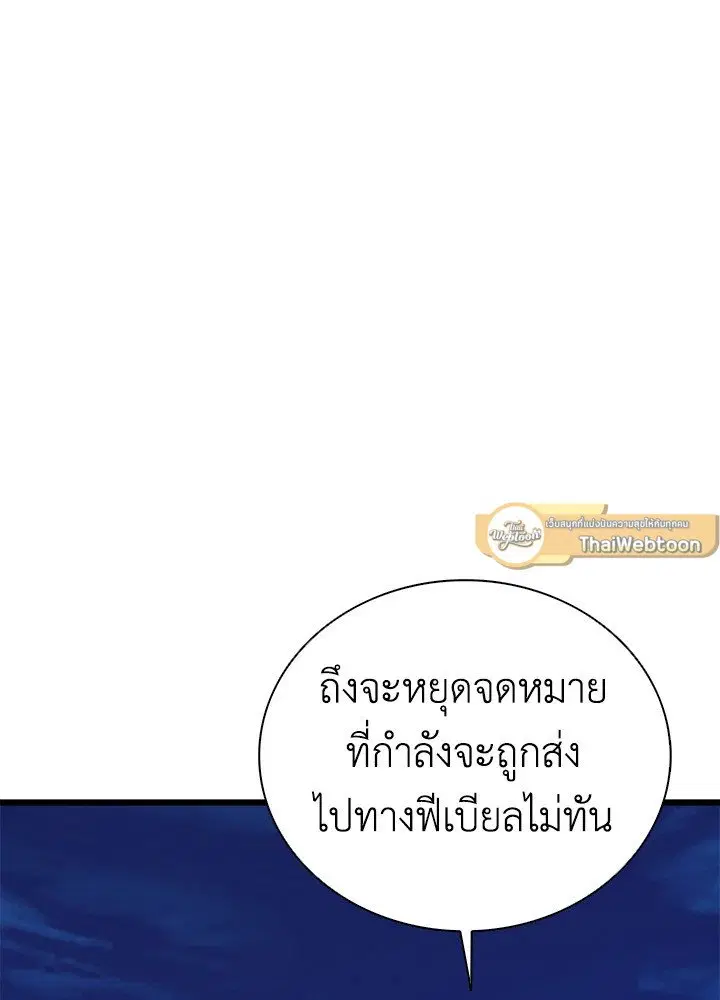 หน้า 75 จาก 121