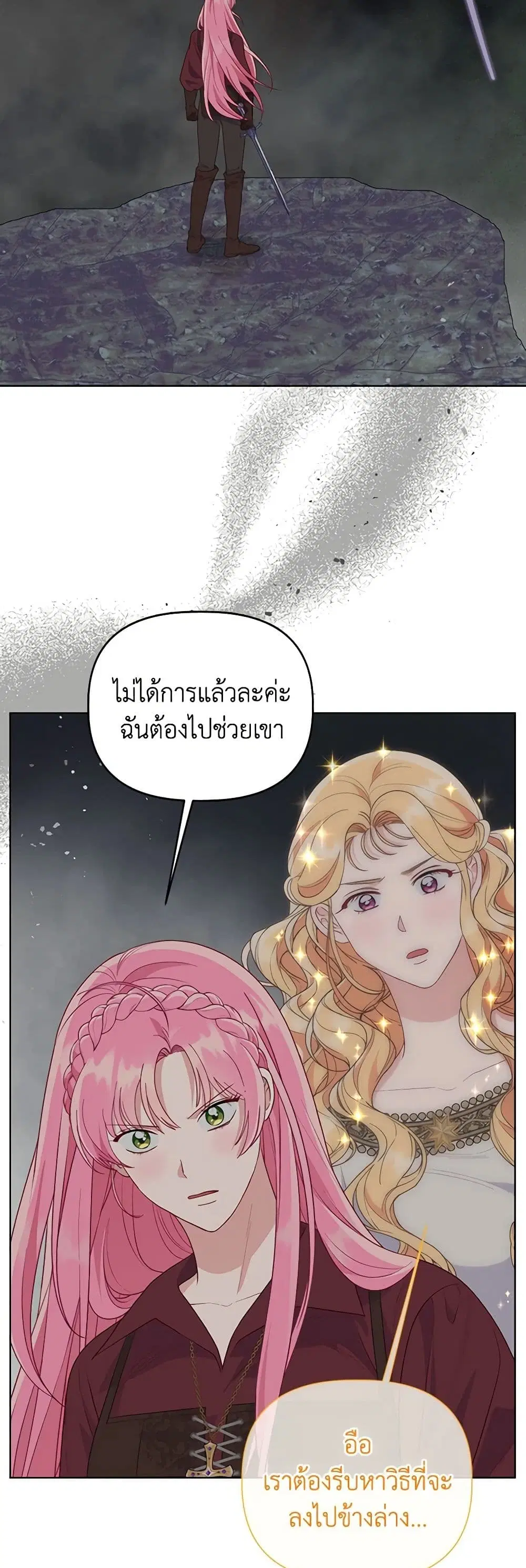 หน้า 3 จาก 52