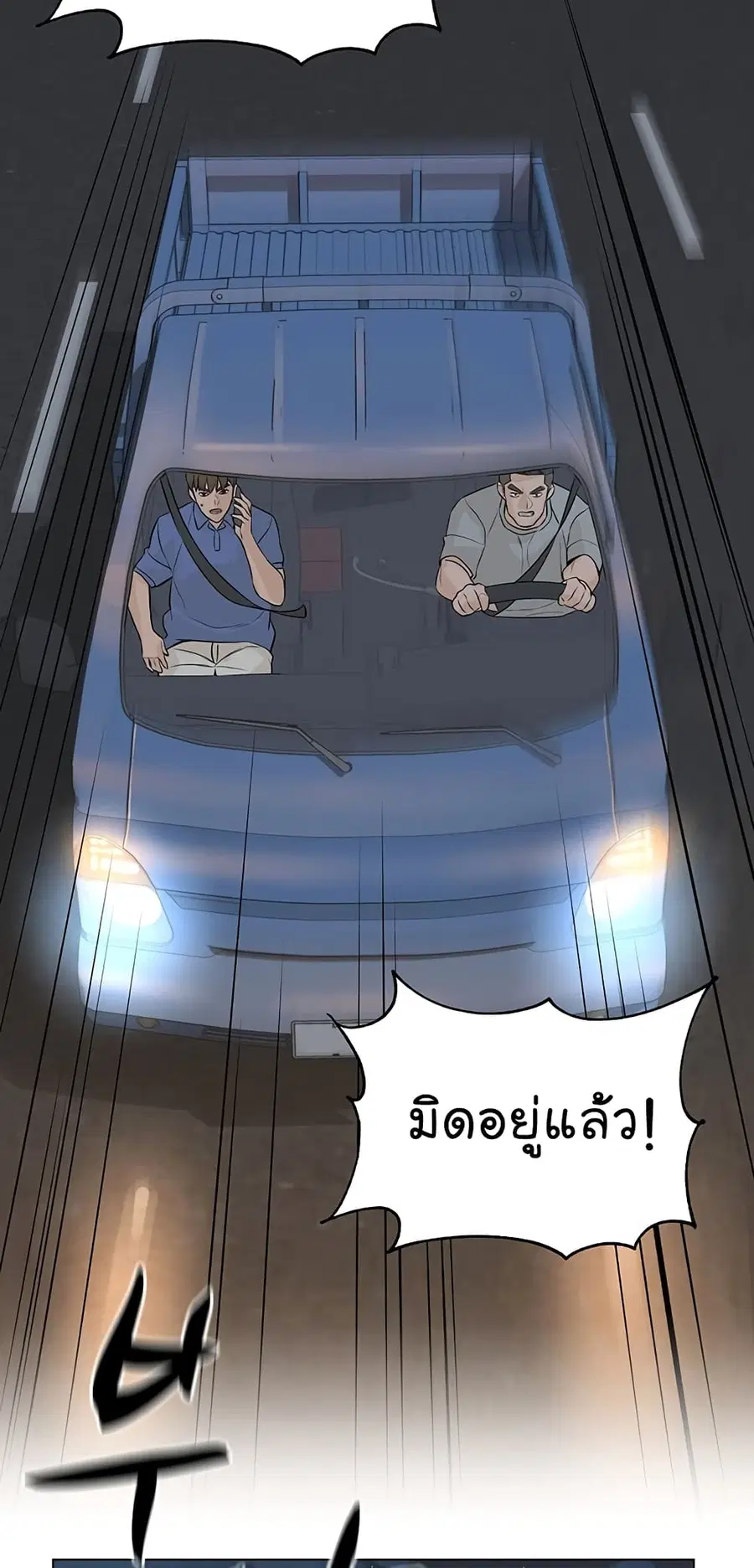 หน้า 89 จาก 102