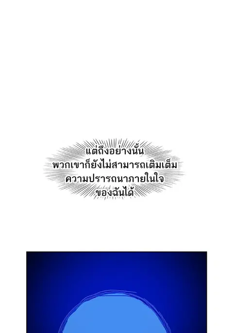 หน้า 45 จาก 132