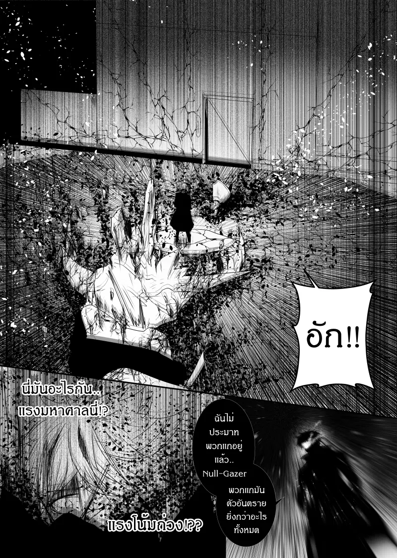 หน้า 8 จาก 28