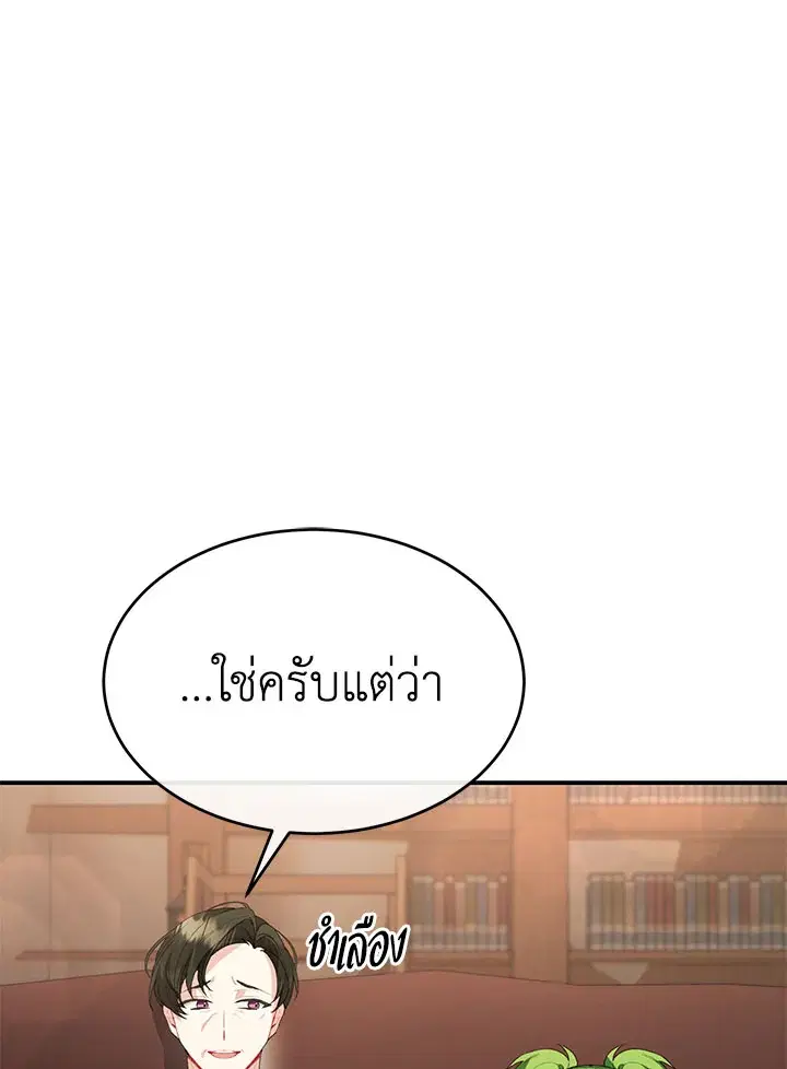 หน้า 36 จาก 97