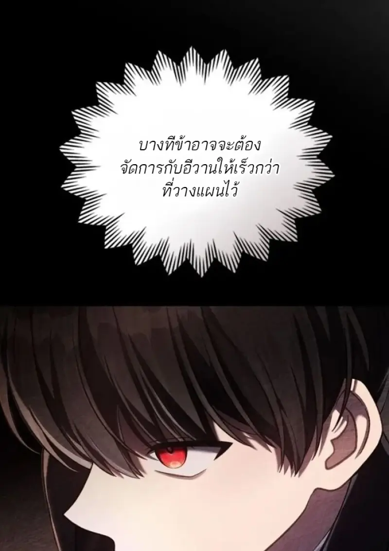 หน้า 9 จาก 103