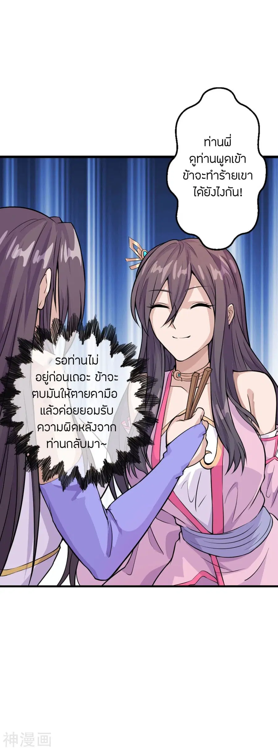 หน้า 32 จาก 36