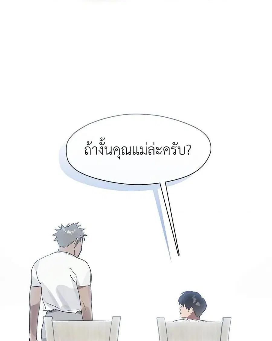 หน้า 45 จาก 52