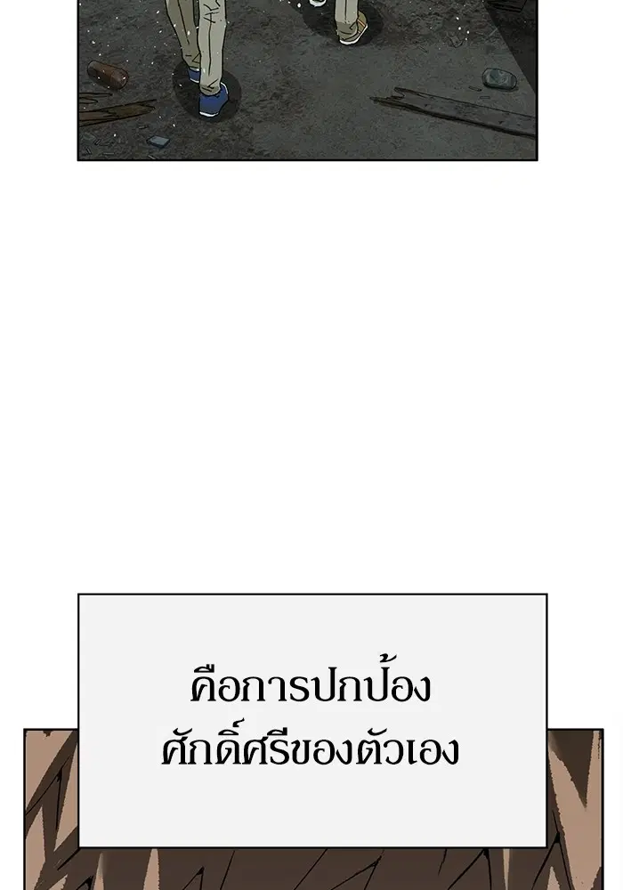หน้า 112 จาก 128