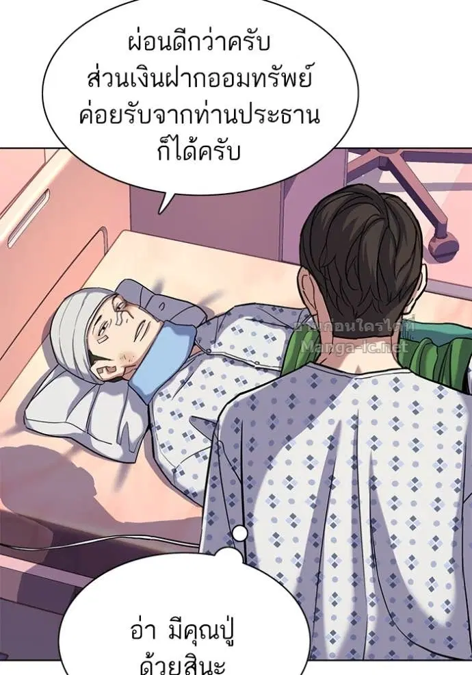 หน้า 34 จาก 128