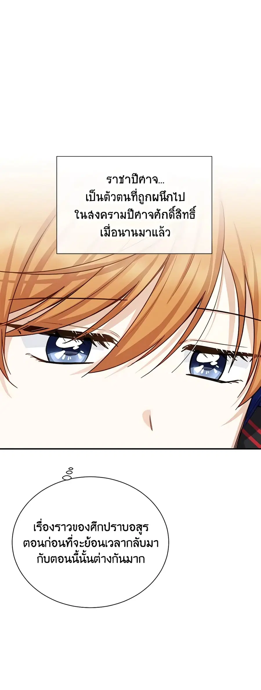 หน้า 17 จาก 43