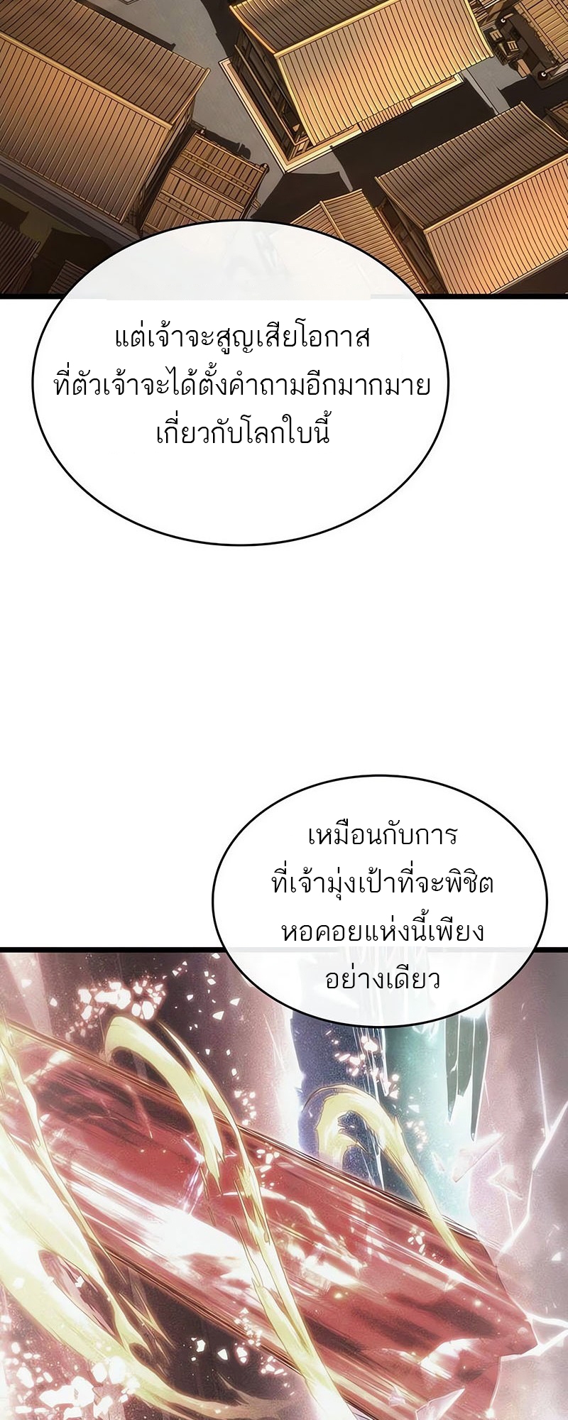 หน้า 30 จาก 81