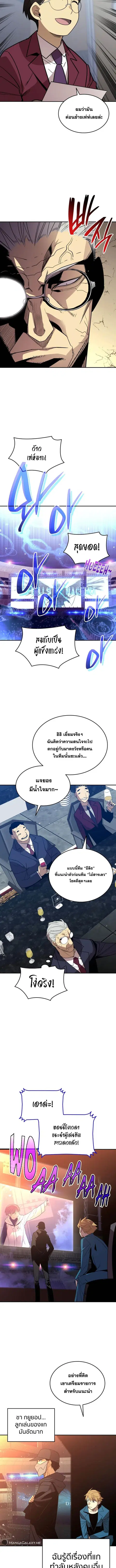 หน้า 3 จาก 11