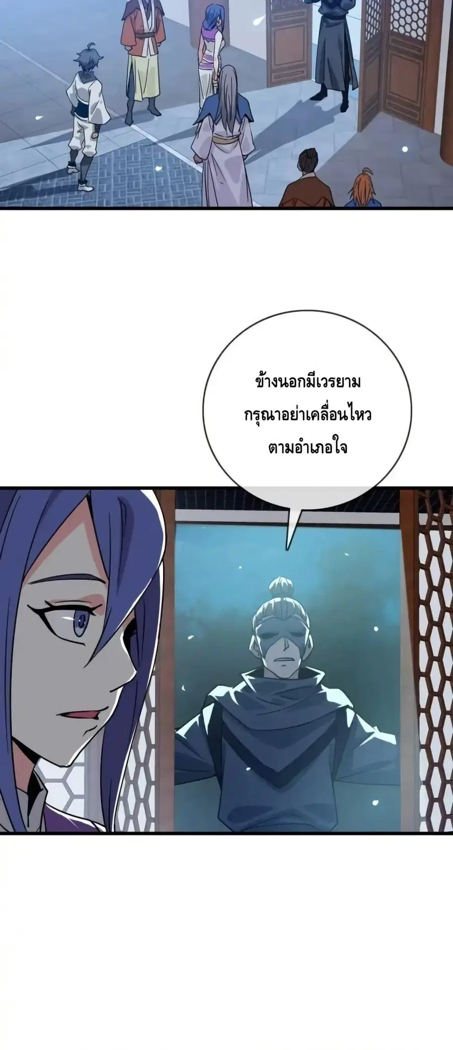 หน้า 3 จาก 52