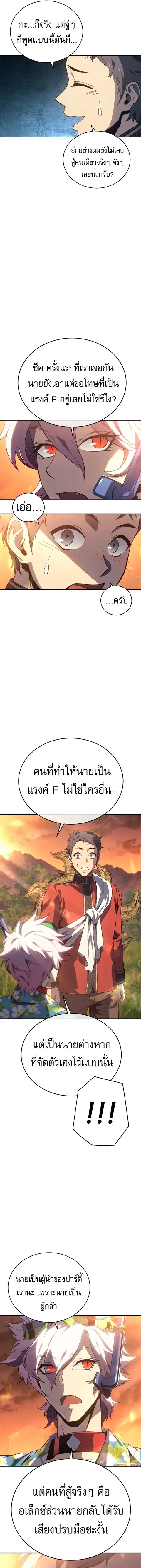 หน้า 12 จาก 19