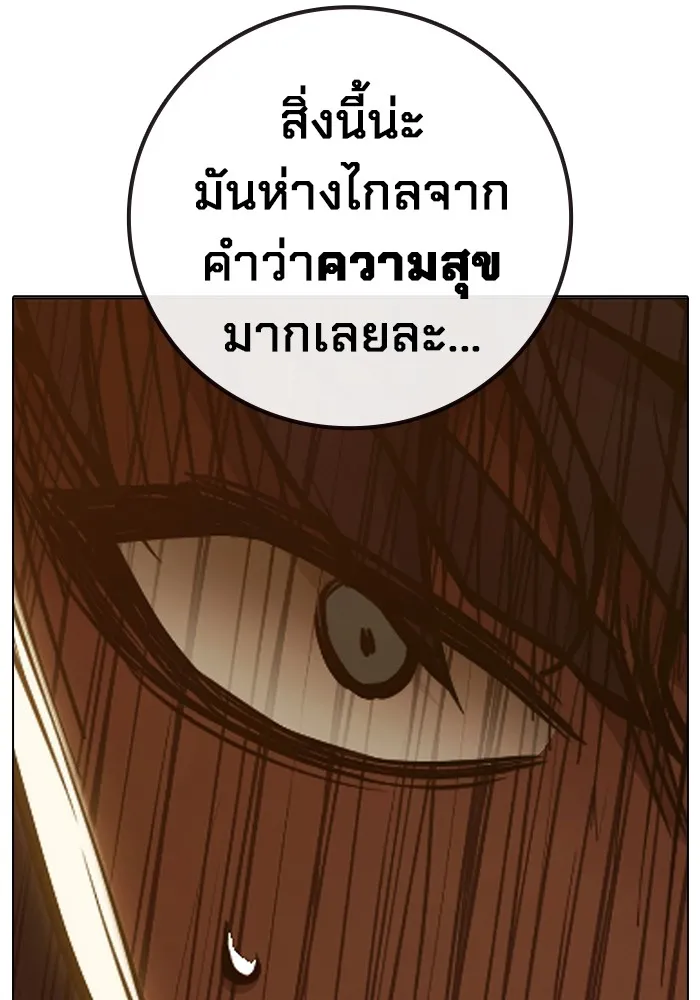 หน้า 209 จาก 240