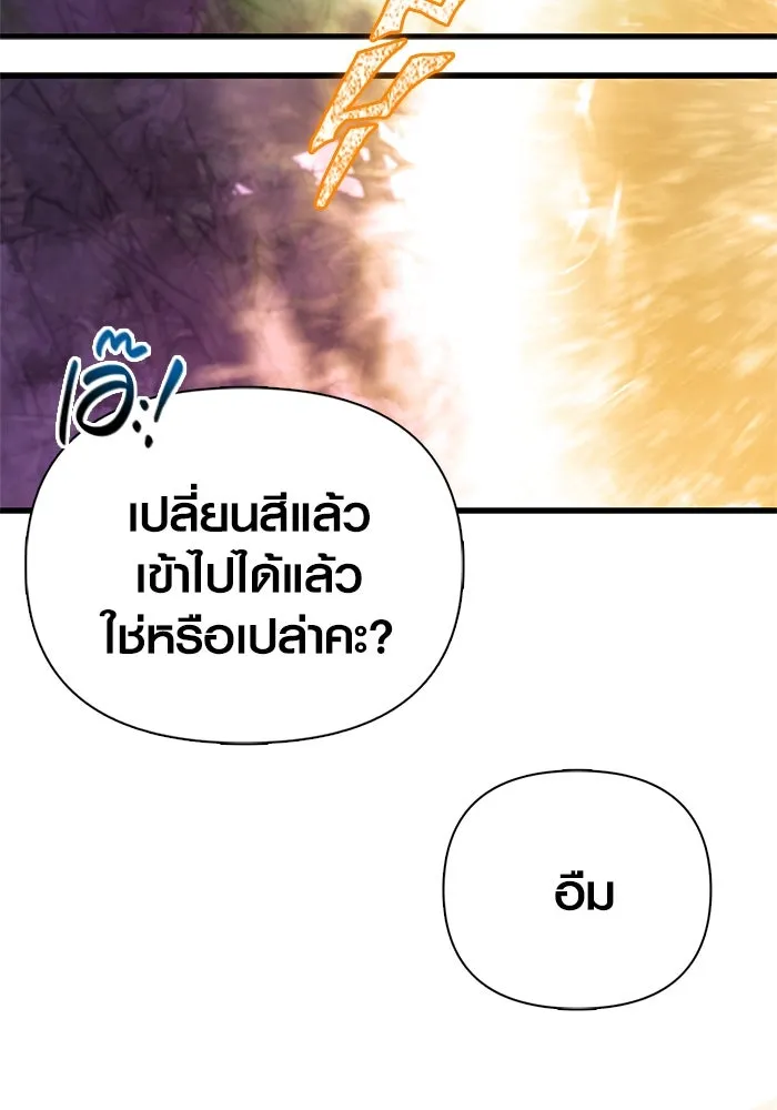 หน้า 112 จาก 176