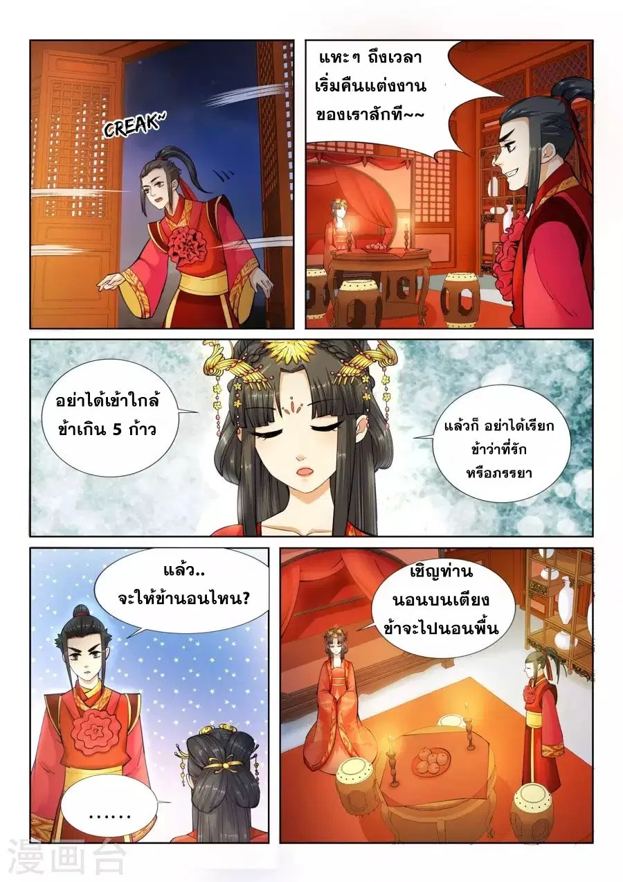 หน้า 11 จาก 15