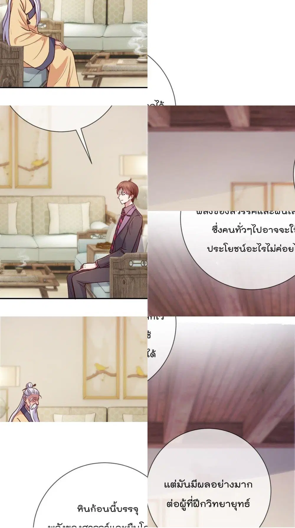หน้า 3 จาก 3