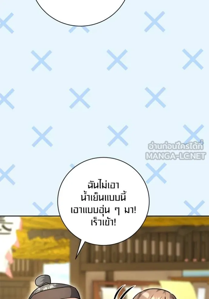 หน้า 100 จาก 146