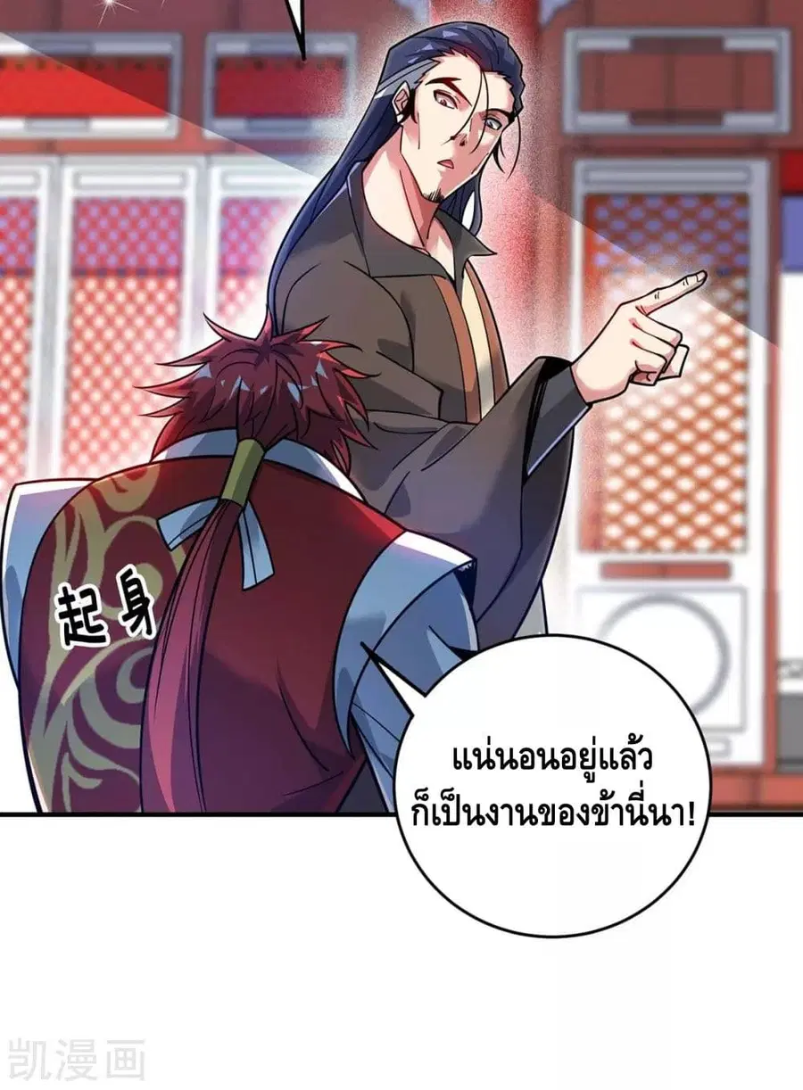 หน้า 32 จาก 34