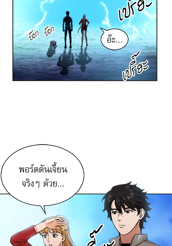 หน้า 45 จาก 171