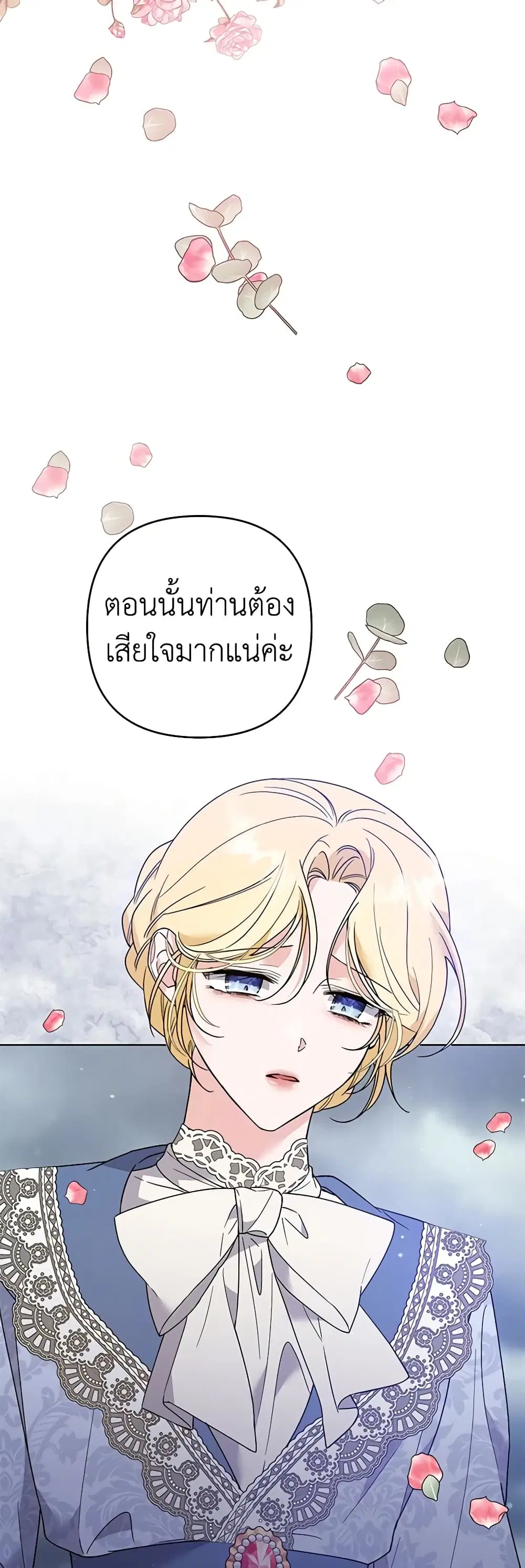 หน้า 22 จาก 56