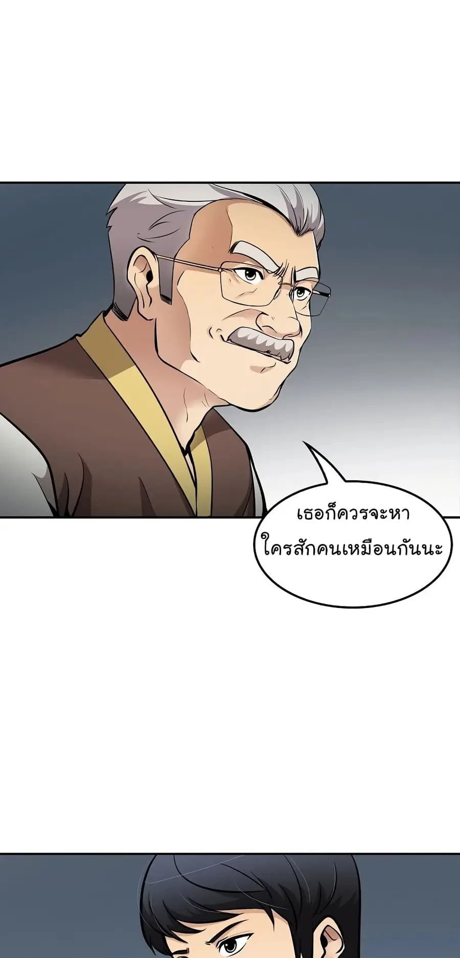 หน้า 32 จาก 68