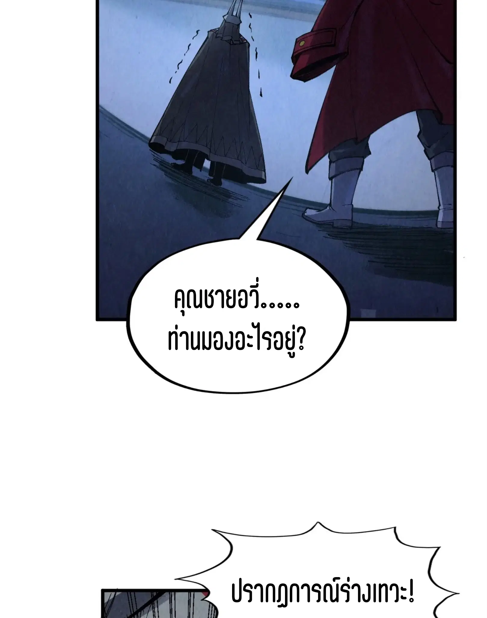 หน้า 62 จาก 73