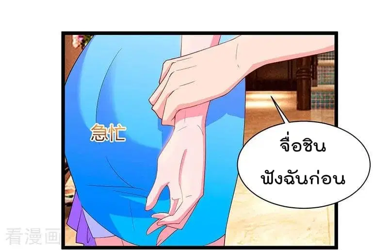 หน้า 28 จาก 31