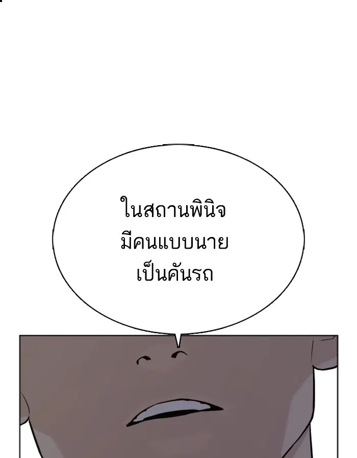 หน้า 119 จาก 156