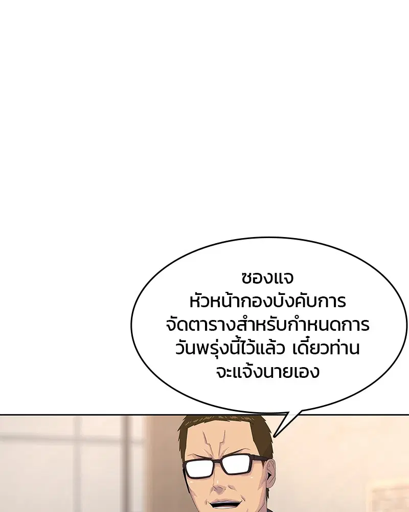 หน้า 61 จาก 108