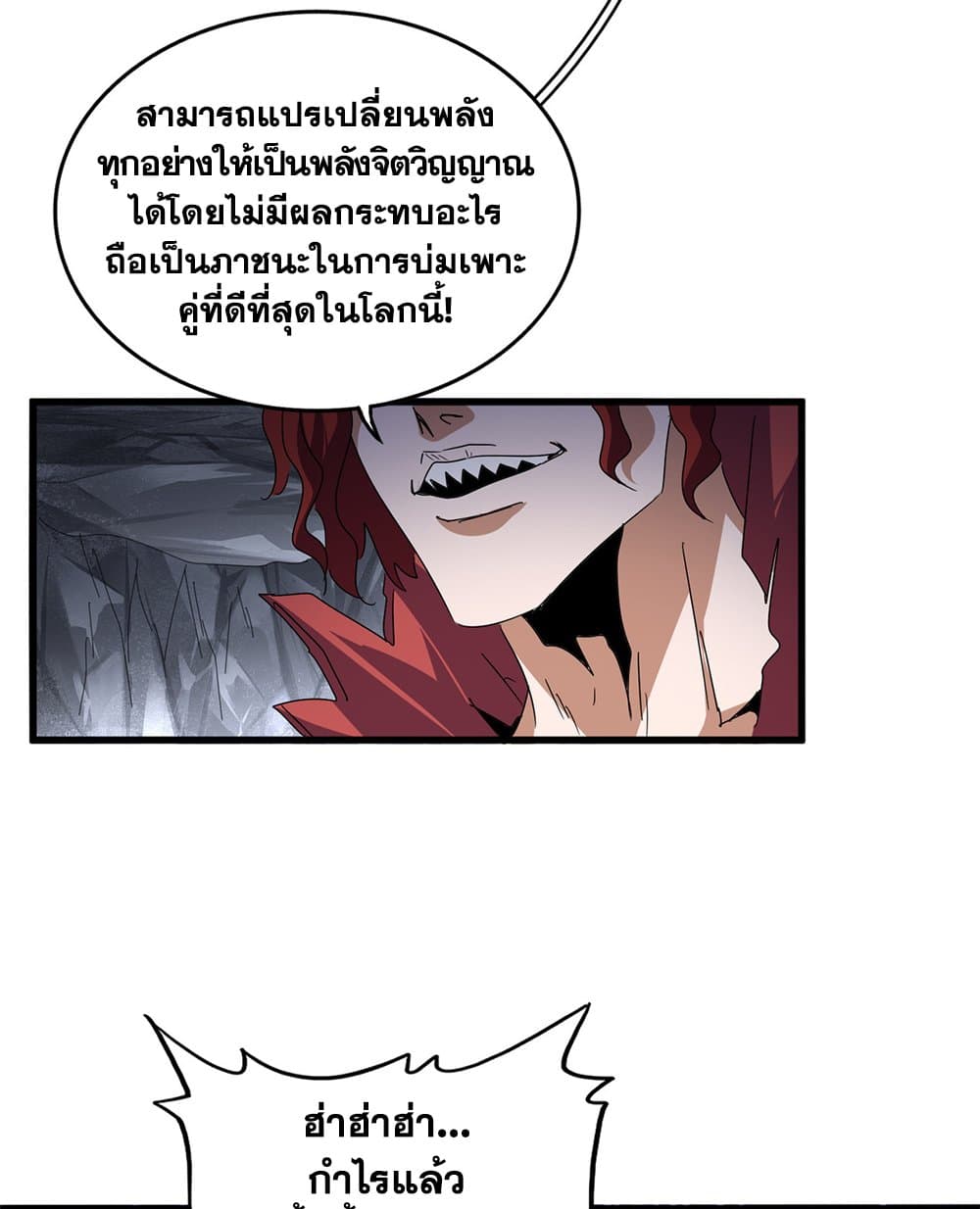 หน้า 29 จาก 60